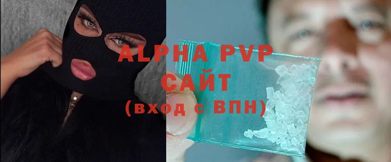 где купить   Ардон  Alpha-PVP крисы CK 