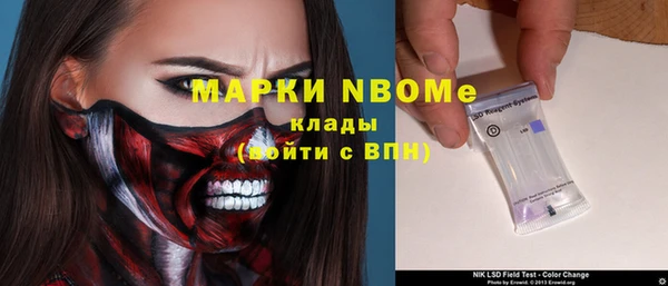 экстази Вяземский