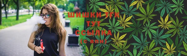 бутират Вязьма